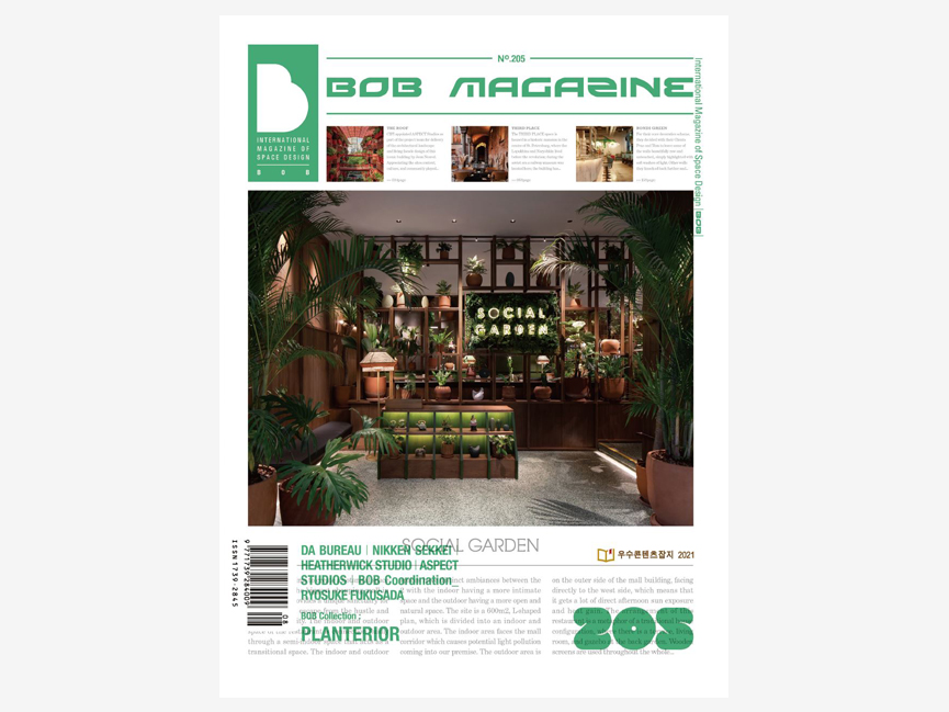 bob magazine 建築・インテリアデザイン雑誌 - アート/エンタメ
